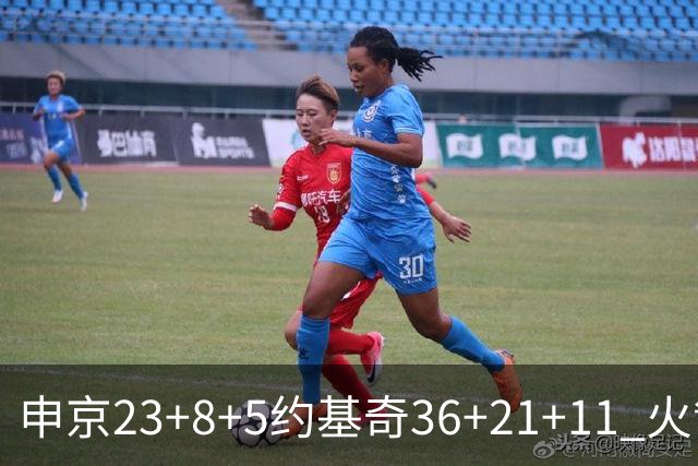申京23+8+5约基奇36+21+11 火箭险胜掘金6连胜